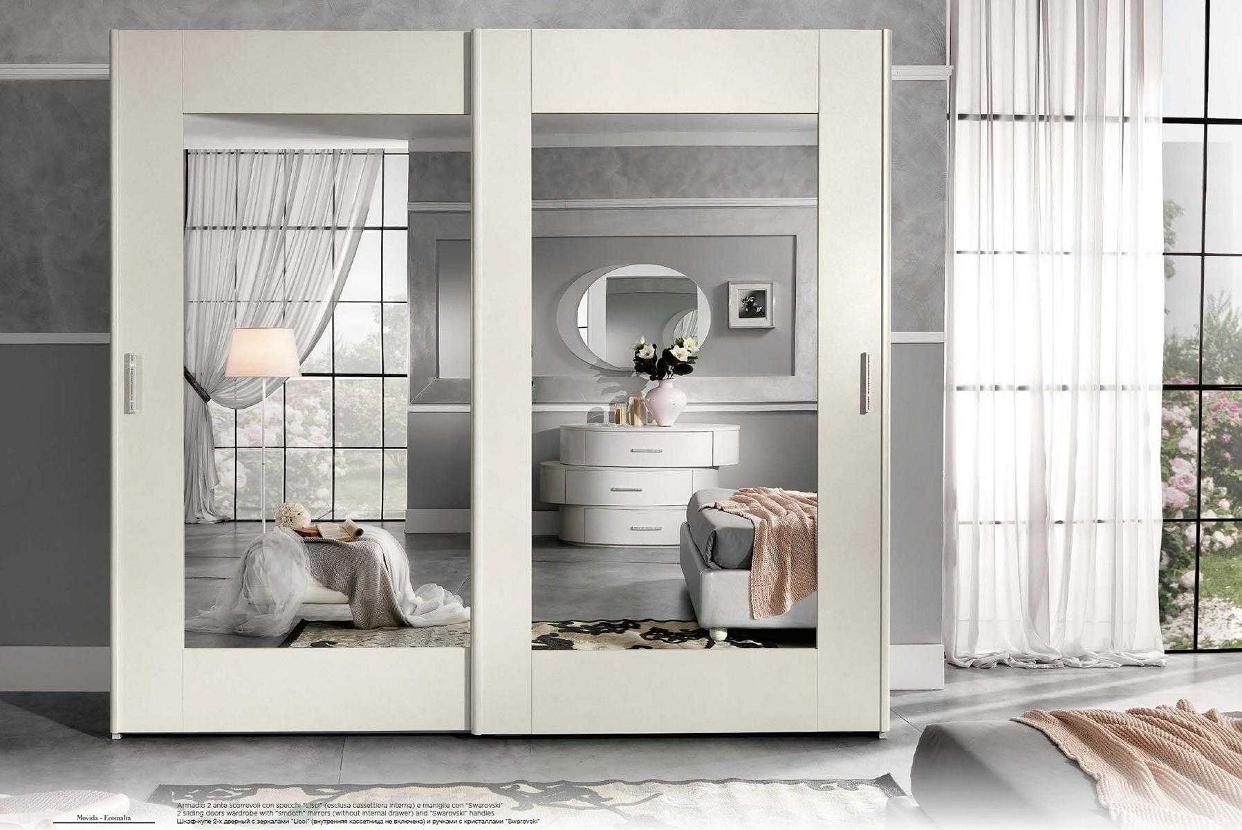 Luxury Wardrobe with Sliding Doors Bedroom Cupboard Wardrobes Wood Modern