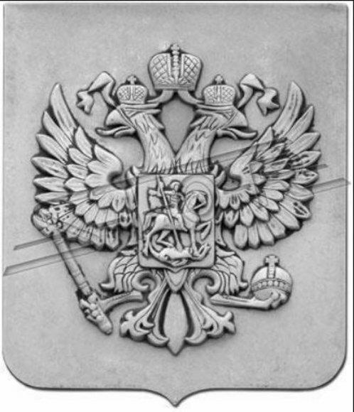 Relief Mural Pictures Russia Russia Coat of Arms Eagle Head Antique Reliefs Moscow